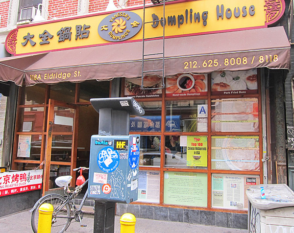 Vanessa's Dumpling House
